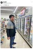 コンビニに出かけた様子を写真付きでアップ(畠山和洋氏のXより)