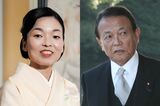 彬子さま、皇族費が《1年で1500万円増額》に 〈麻生太郎の姪だから〉疑念と「男女…
