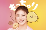 ミスド『もっちゅりん』発売日は台風でも大行列で「全然買えない」…争奪戦に勝つ…