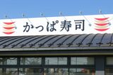かっぱ寿司『トミカ』再コラボ発表で「めっちゃ欲しい」限定デザインが話題、昨年…