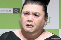 遠野なぎこさん訃報…消息不明2週間にマツコ・デラックスが見せた“異変”と注目集まる『5時に夢中』での生…