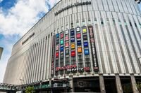 「上司と交渉してきます」はウソ、POPがある商品は不人気、販売員がこっそり明かす「家電量販店でお得に買…