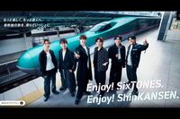 SixTONESの新幹線発車メロディー企画が“迷惑系音鉄”のせいで9日間で中止に「社会的に抹殺されるべきレベ…