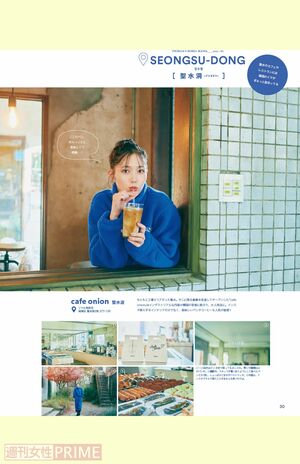 雑誌『ar』2024年3月号より　※画像をクリックするとAmazonの商品ページにジャンプします