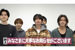 寺澤小十侑 公式写真 全種 STARTO ENTERTAINMENTの元『Go! Go! kids』寺澤小十侑が退所「9ヶ月前