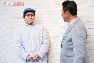 澤井直人と宮本和知