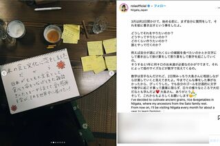 ローラのインスタグラムより