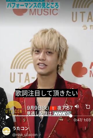 顔色を心配されたKing & Prince高橋海人（NHK『うたコン』の公式Xより）