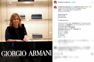 『ジョルジオ アルマーニ 表参道店』オープニングセレモニーイベントでの近影ショットを投稿した小室哲哉（本人のインスタグラムより）