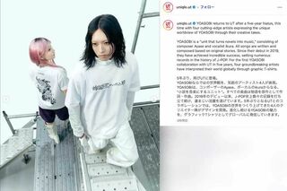 『UT』と5年ぶりにコラボしたYOASOBI・Ayase。半袖Tシャツなのに首元や腕を“完全防御”している（『UT』公式インスタグラムより）