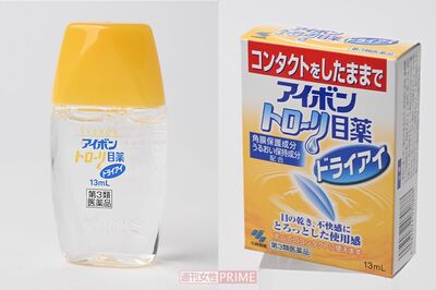 【ドライアイ目薬〈3位〉】「アイボントロ～リ目薬ドライアイ」小林製薬（撮影／渡邉智裕）※画像をクリックするとAmazonの商品ページにジャンプします。
