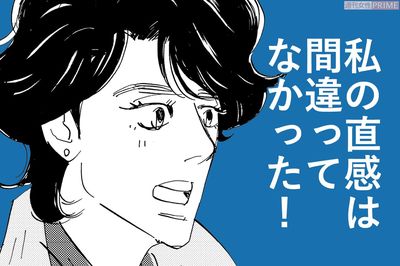 『こまどりの詩』話題連載!! 華麗なる美容一族物語☆連載第98回