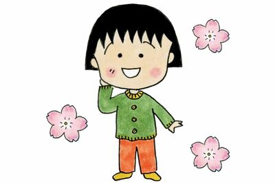 『ちびまる子ちゃん』『コジコジ』作者・さくらももこさんのFCが誕生日に開設、ファン歓喜の豪華すぎる“特…