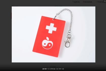 ヘルプマークに酷似？アクリルカードケース（UNIVERSALMUSICJAPAN椎名林檎「百薬の長」特設サイトより）