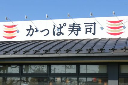 かっぱ寿司『トミカ』再コラボ発表で「めっちゃ欲しい」限定デザインが話題、昨年は完売続出で“争奪戦”の予感
