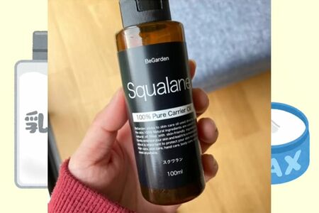 買わない7：乳液＆ヘアオイル　※画像をクリックするとAmazonの商品ページにジャンプします。