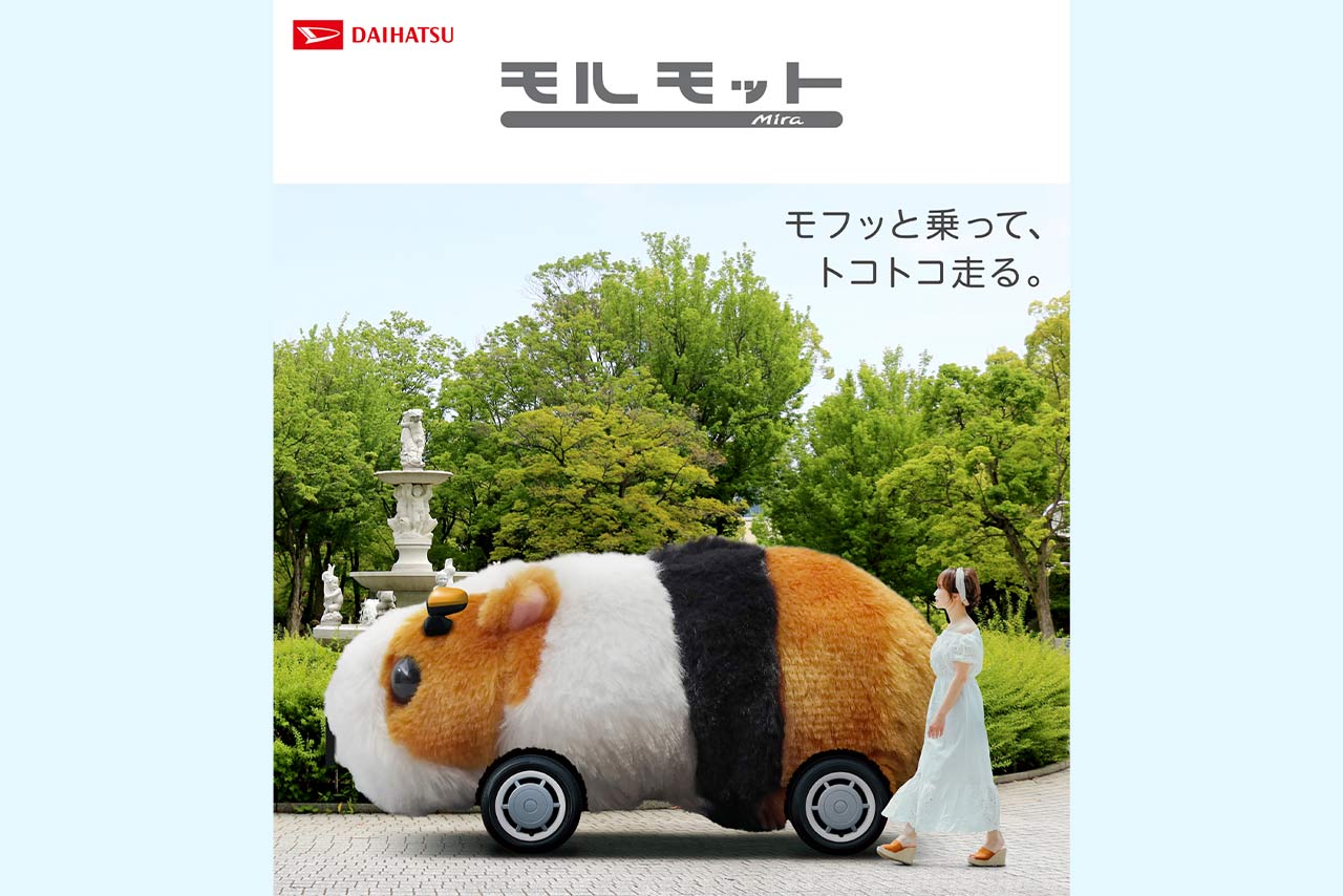 エイプリルフールに発表された「ミラ モルモット」（公式ツイッターより）