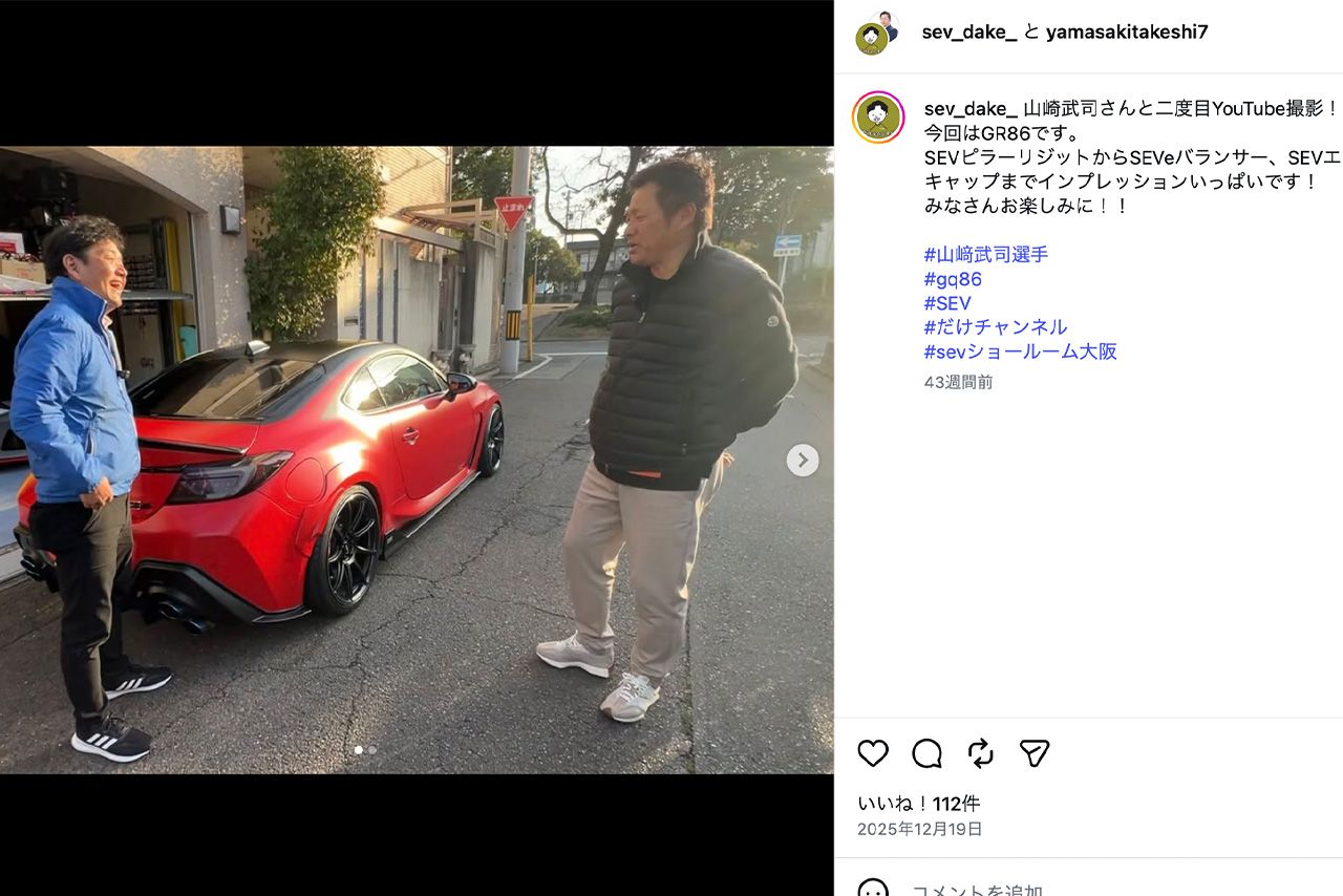 中日ドラゴンズ・コーチに就任した山﨑武司氏の真っ赤な愛車（公式インスタグラムより）