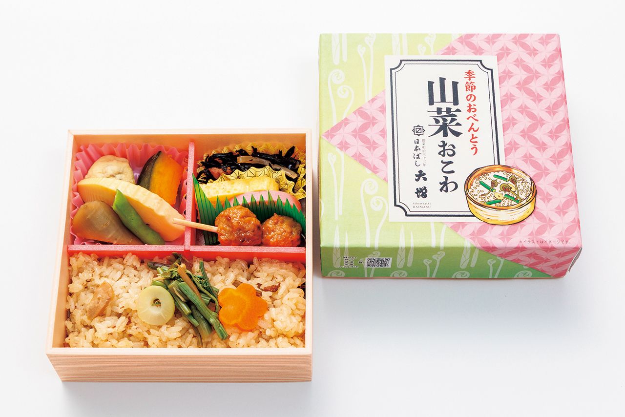 季節のおべんとう～山菜おこわ／980円 JR東日本クロスステーション