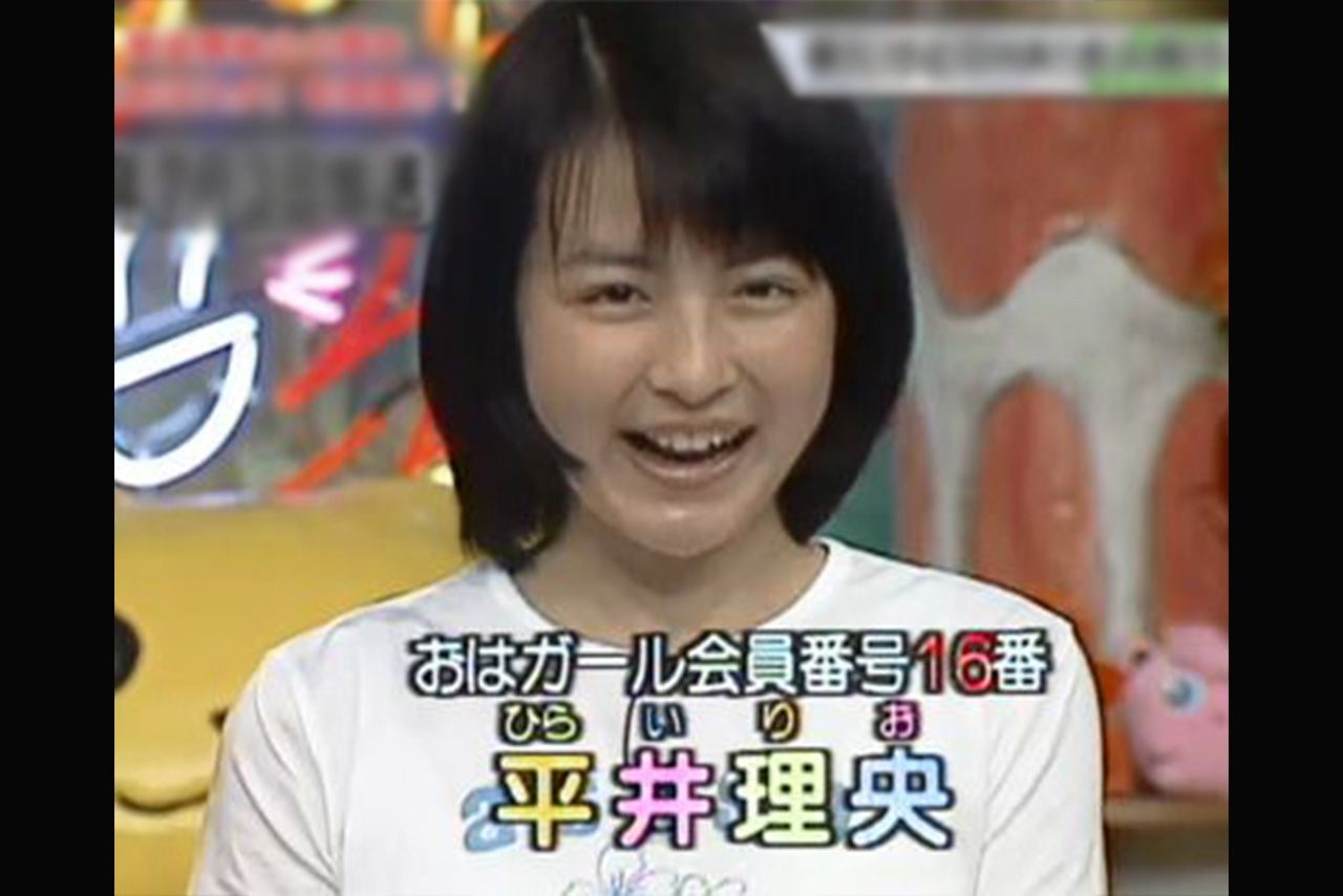 '98年、おはガールを務めていた平井理央。当時16歳だった