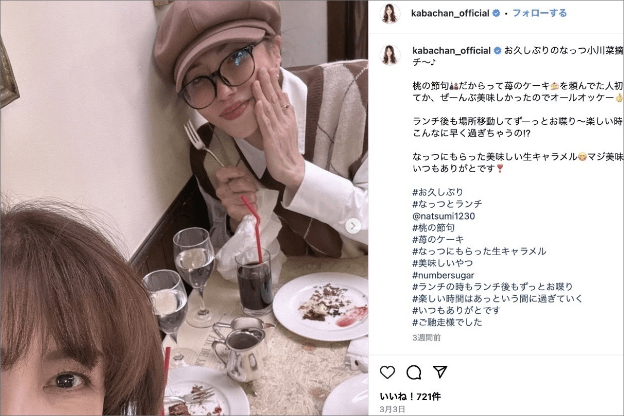 KABA.ちゃん（公式インスタグラムより）