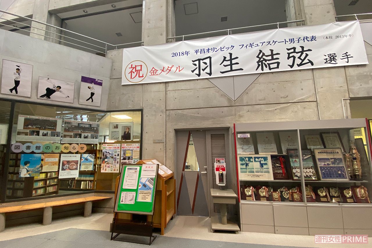 母校には横断幕も