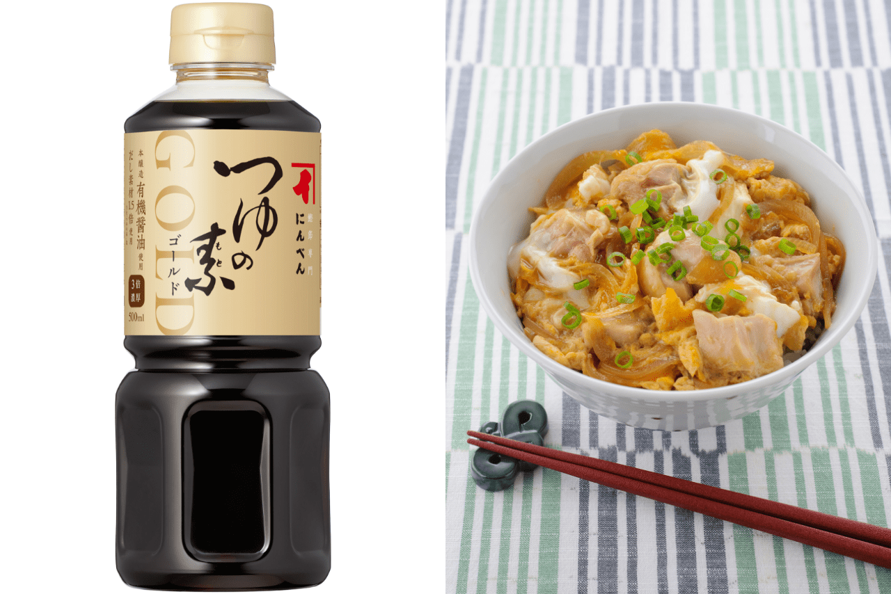 にんべんの「つゆの素ゴールド」