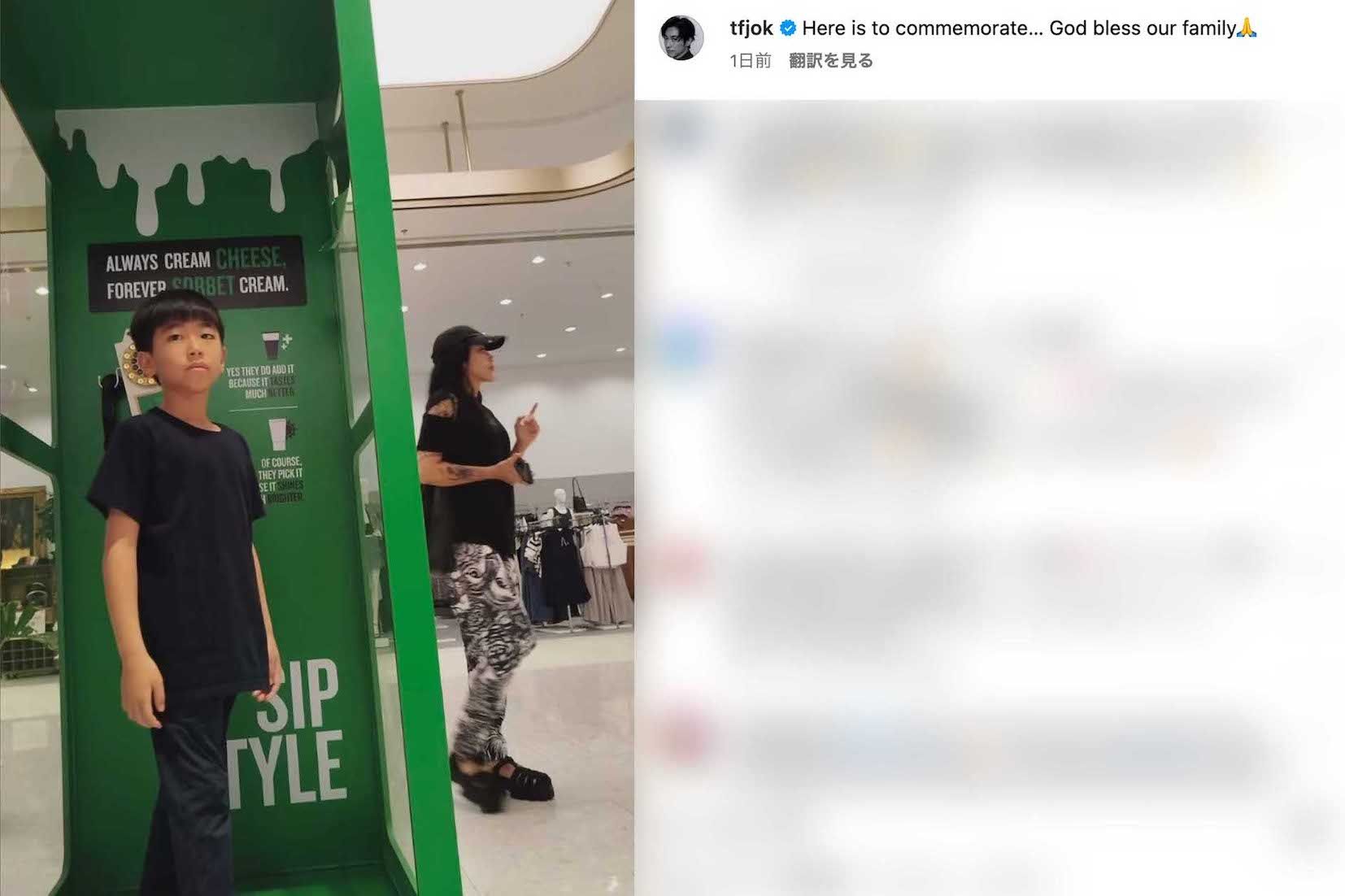 家族旅行の様子を投稿したディーン・フジオカ（インスタグラムより）