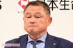 経理部長の“裏金関与”を完全否定したJOC山下泰裕会長。「事故死だ」とも主張