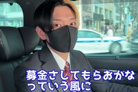 ヒカル「ぼったくりバー」ヤラセ動画を認めて「危険人物」扱い、テレビ出演は絶望的か