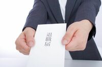 もう昭和・平成のやり方は通用しない!?「ゆるすぎる」と職場を去っていく若者たち、Z世代にとって上司は「…