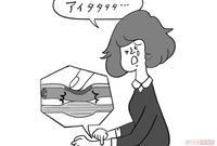 アイタタタ！免疫力UP、めまい、頭痛、腰痛、老眼に効く「激痛ツボ」はここだ！