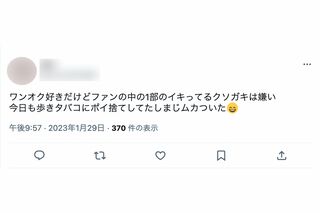 ONE OK ROCKファンの劣悪なマナーに厳しい声が（ツイッターより）