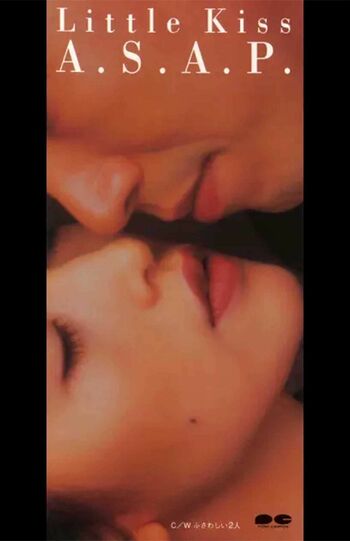 『LittleKiss』というユニットで、デュエット曲『A.S.A.P』も発表している石橋貴明と工藤静香。ジャケットでは、今にもキスをしそうなほど顔を寄せている（AppleMusicより）
