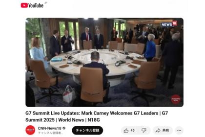 G7サミットにて各国首脳が雑談を交わす中、自席に直行して一人座る石破茂首相（CNN-News18YouTubeチャンネルより）