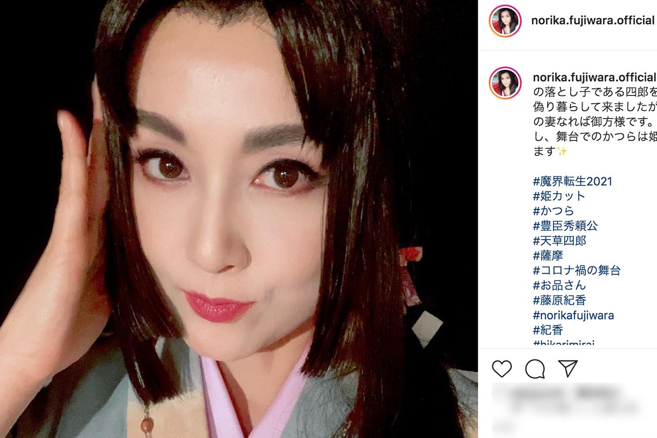 藤原紀香（本人のインスタグラムより）