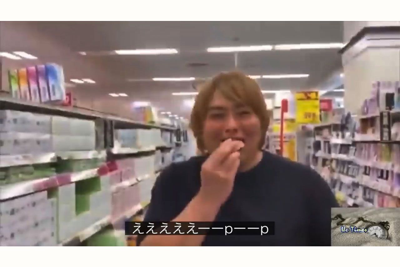 へずまりゅうの迷惑行為　 Youtubeより