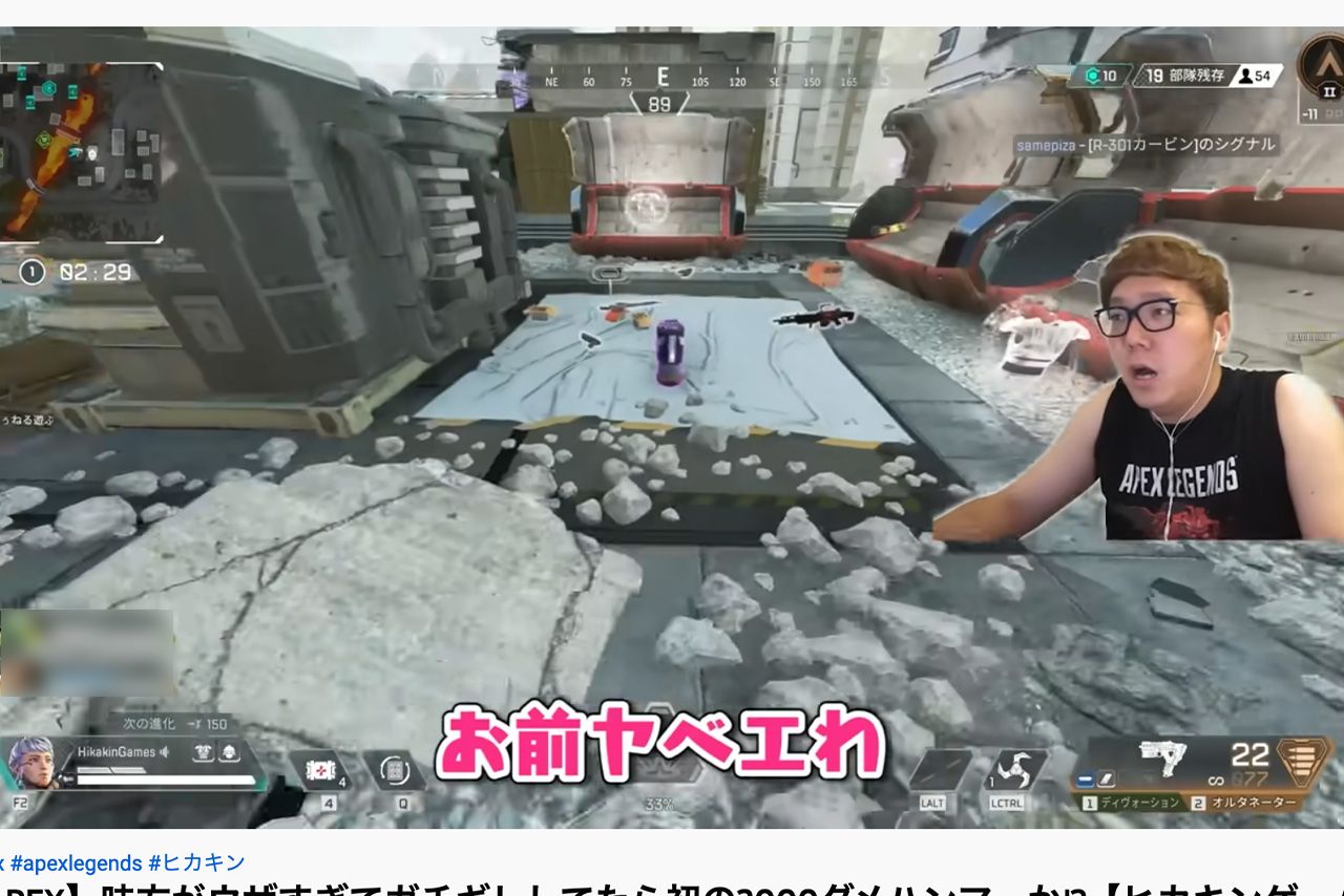 チームメイトへの暴言が止まらないヒカキン（公式YouTubeより）