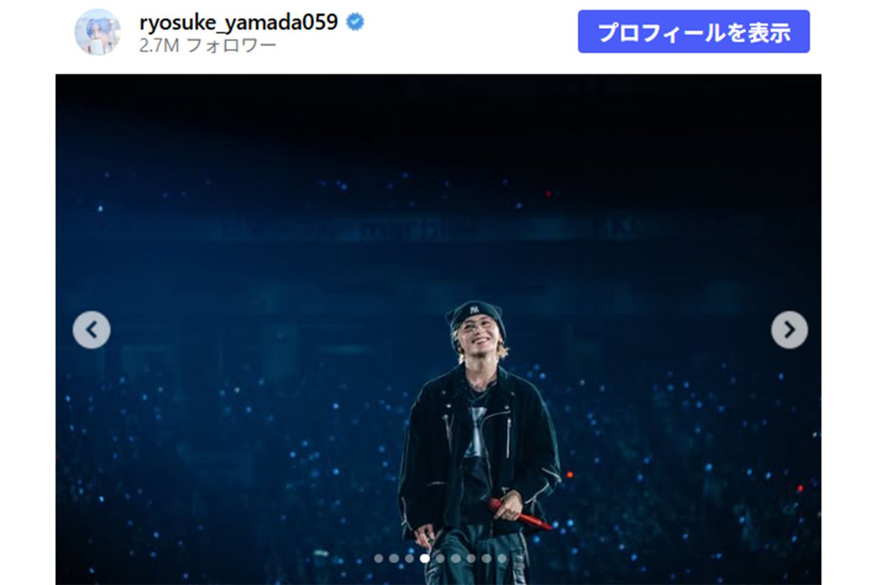 ソロドームツアーの様子を投稿したHey!Say!JUMPの山田涼介（本人インスタグラムより）