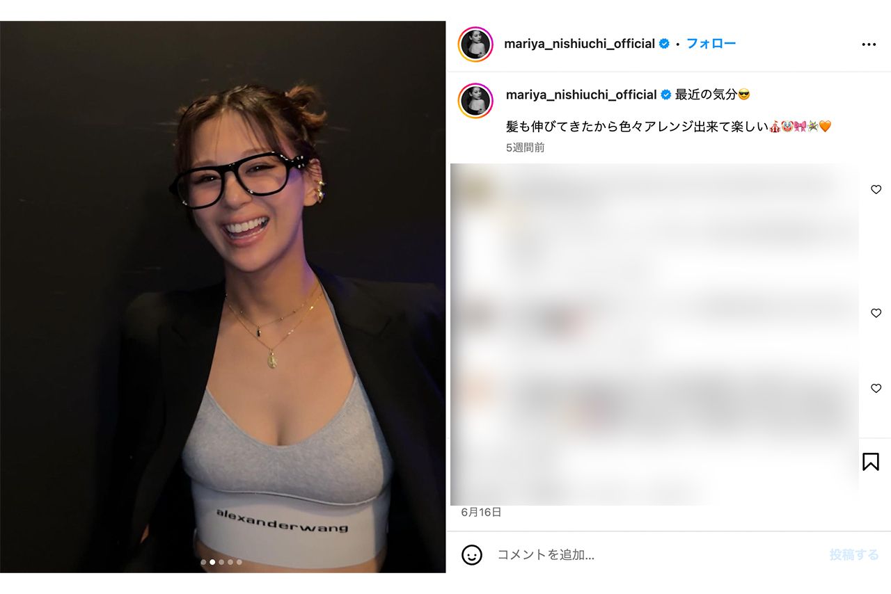 杉本宏之氏との交際を認めた西内まりや（本人インスタグラムより）