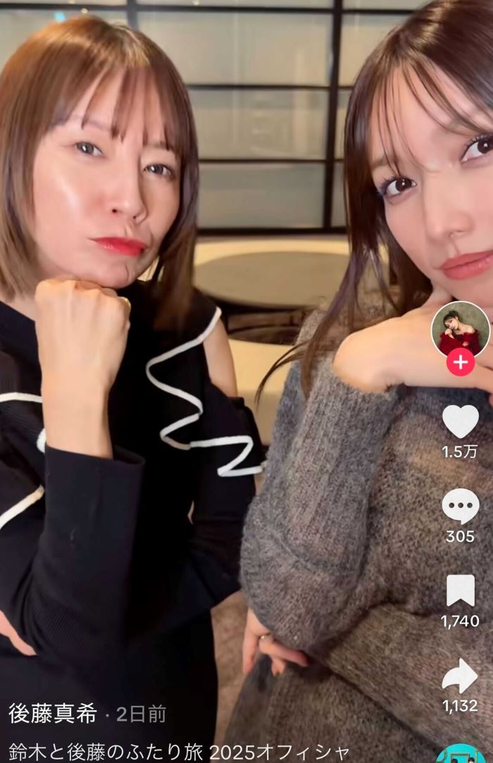 TikTokで後藤真希とダンスを披露した鈴木亜美（後藤真希のTikTokより）