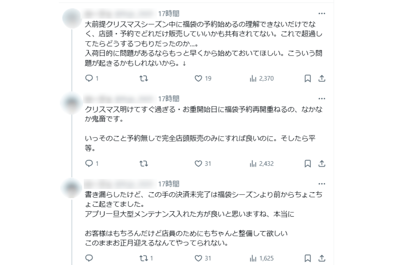 ケンタッキーの店舗で働いていると自称する人物は、以前から決済トラブルがあったと明かす（Xより）