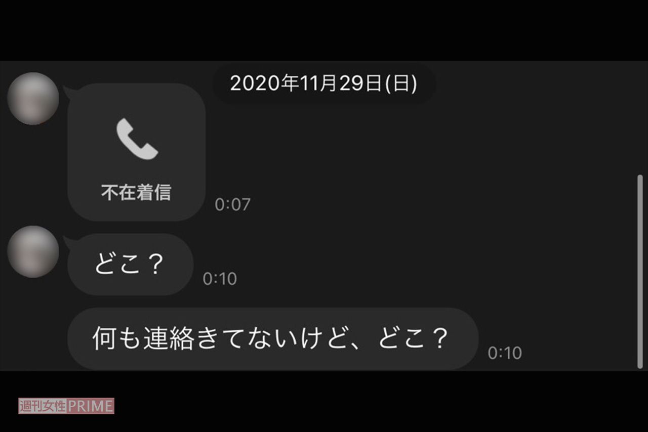 小澤は交際時、居場所を常にＡ子に報告しなければならなかったという