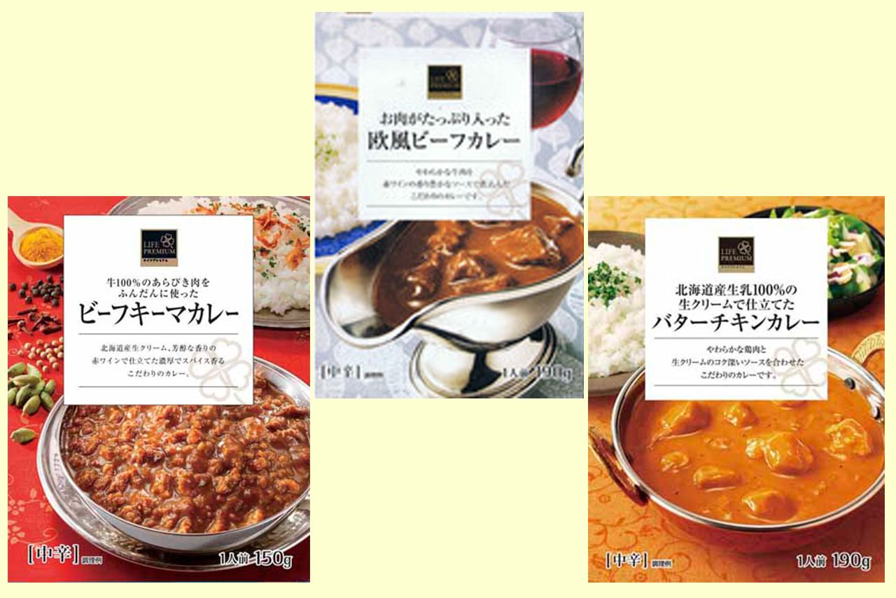 ライフプレミアム　レトルトカレーシリーズ