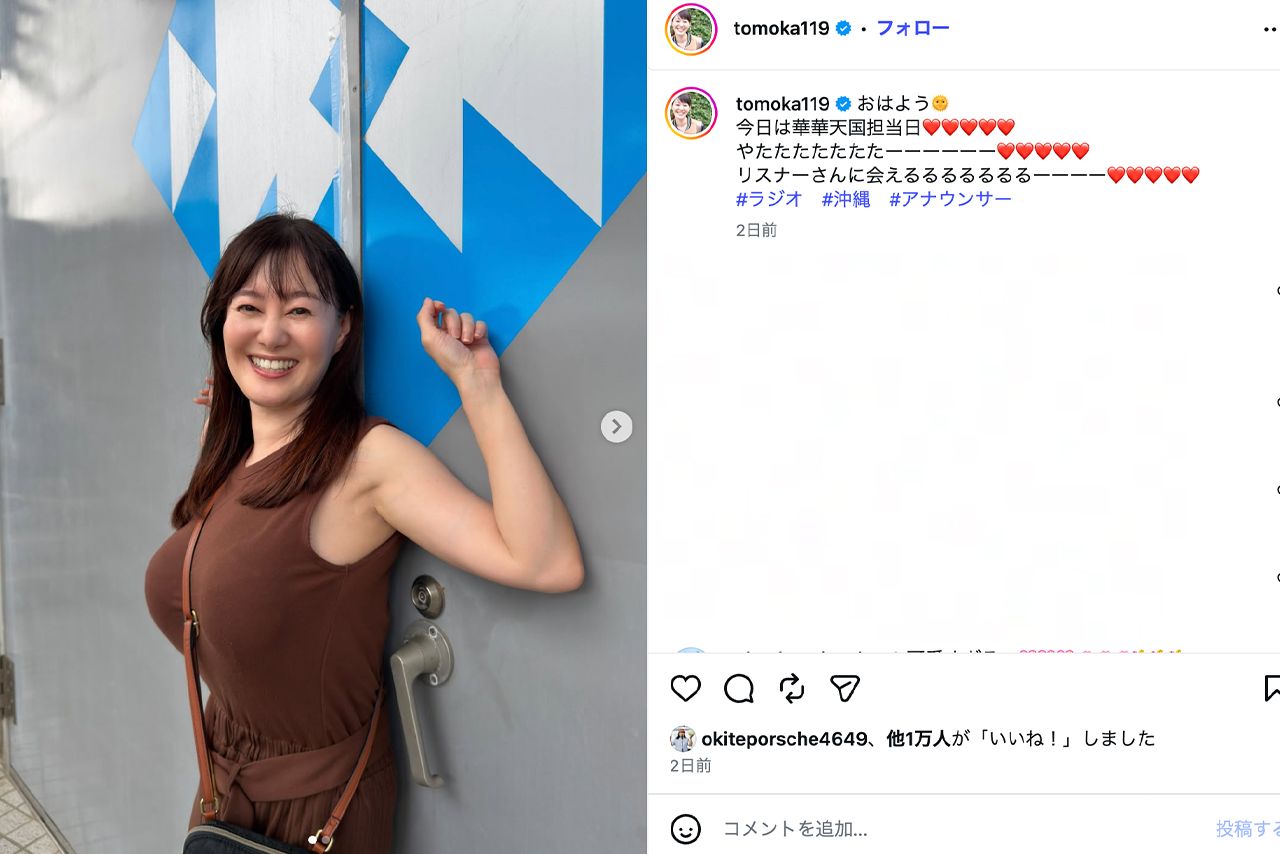 元NHK沖縄放送局で現在はラジオ沖縄の竹中知華アナウンサー（公式Instagramより）