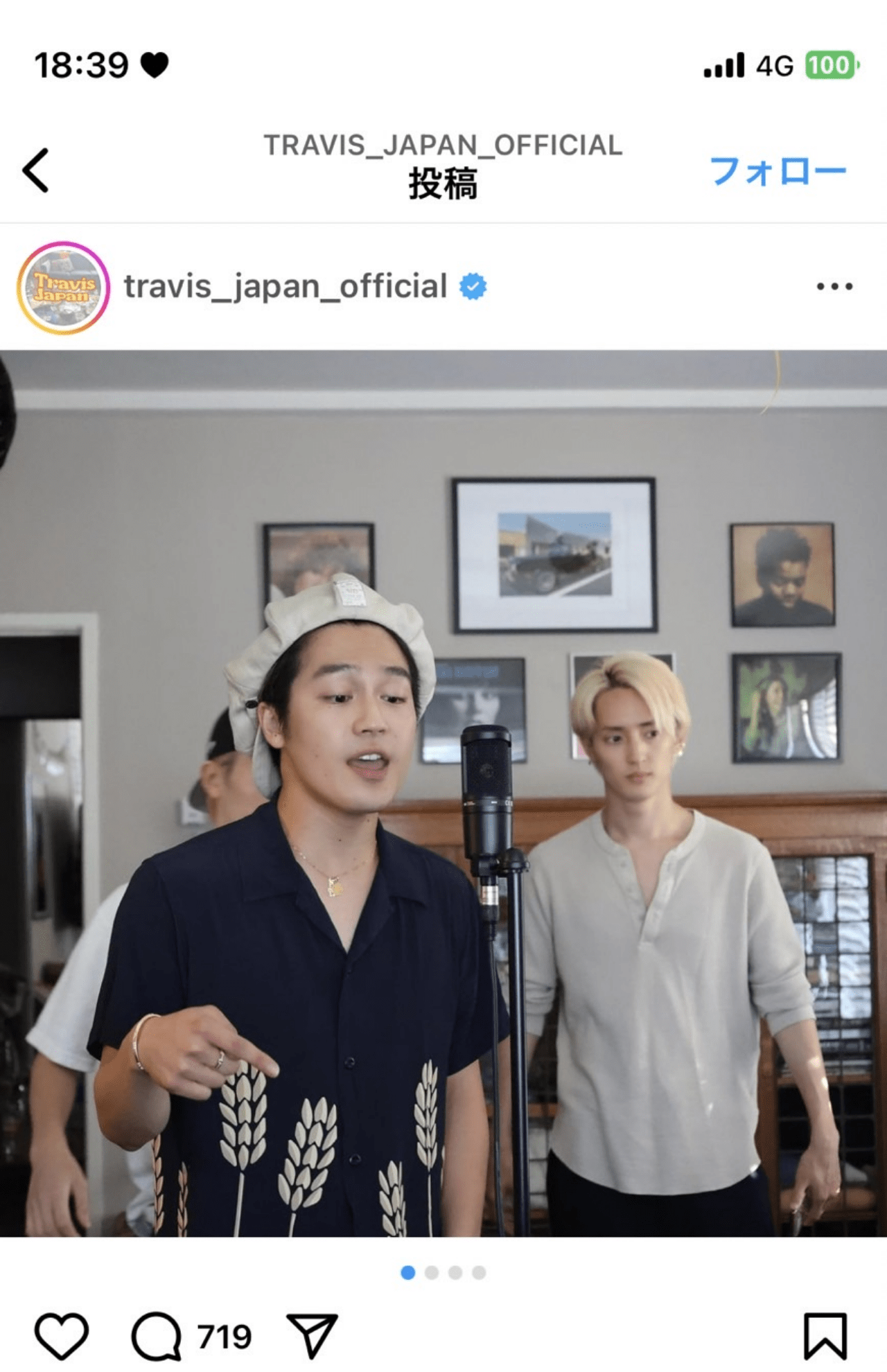妹説として噂になった理由の“お揃い”ネックレス（Travis Japan公式インスタグラムより）