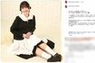 成人式を迎え記念写真を撮ってもらったという奥森皐月(本人インスタグラムより)