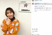 元フィギュアスケート選手でバラエティーで活躍中の高橋成美(公式Instagramより)