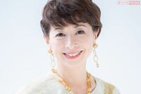 阿川佐和子　若い頃よりシワは増えたけど「もとに戻そうなんてのは、不遜でしょ」