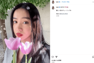 辛辣な意見が散見されたKoki,の投稿（公式インスタグラムより）